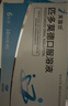 [芙露饮] 匹多莫德口服溶液10ml:0.4g*6支/盒 实拍图