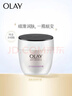 玉兰油（OLAY）活肤菁华面霜50g抗皱紧致抗衰老护肤品保湿面霜生日礼物送女友 实拍图