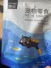 PETSTWO多春鱼冻干猫零食小鱼干营养补充营养补钙满籽猫咪零食猫粮 多春鱼冻干150g 实拍图