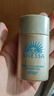 安热沙（Anessa）【采销直播间】感倍护防晒乳20mL*3小金瓶安耐晒防水防汗学生军训 实拍图