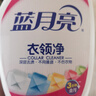 蓝月亮衣领净套装500g×3瓶+500g×3瓶补 喷雾型衣领袖口深层去渍 实拍图