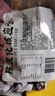 启发香港陈皮梅化核应子袋装 纸包加应子蜜饯果脯手信特产孕妇零食 化核应子x3袋 实拍图