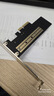 绿联PCIe转M.2 NVMe拓展卡 兼容PCIe5.0/4.0/3.0适用台式主机电脑机箱x4/x8/x16扩展SSD固态硬盘转接卡 实拍图