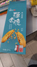 胡兴堂黄山烧饼牙膏盒装薄金脆梅干菜烧饼酥皮饼薄饼传统糕点 薄金脆2原1海苔630g 实拍图