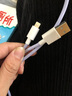 帅玺 适用iphone14数据线手机充电线苹果13快充usb12Pro平板11ipad短款xr 单条装-(薰衣紫) 1.5米 实拍图