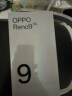 OPPO Reno9 6400万水光人像镜头 OLED超清曲面屏 轻薄大电池长续航 8GB+256GB 皓月黑 学生 5G拍照手机 实拍图