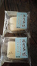 冰皮蛋糕【草莓 酸奶 芒果】糕点麻薯早点食品零食糕点早餐 酸奶味33g/枚 3枚装 实拍图