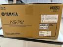 雅马哈Yamaha/NS-P51 中置环绕音箱 5.1家庭影院套装HiFi音响家用音响木质套装 胡桃木色(不含功放 ) 实拍图