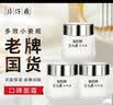 片仔癀（PZH）皇后牌珍珠霜25g*3瓶补水保湿面霜膏片仔癀女男士护肤品35岁以上 【持证美白日夜装】珍珠霜25g*1瓶+美白珍珠膏20g*1瓶 实拍图