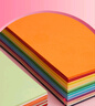 Touch mark彩色卡纸A3/60张加厚硬卡纸幼儿园手工折纸儿童小学生剪纸diy手抄报专用纸贺卡纸绘画纸画画30色 实拍图