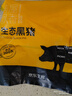 京东跑山猪 国产3:7黑猪肉馅600g 冷冻馄饨馅包子馅饺子馅 京东生鲜黑猪肉 实拍图
