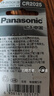 松下（Panasonic）CR2025汽车钥匙遥控器电池适用大众途观L探岳途岳途昂高尔夫凌度帕萨特探歌途安L新速腾朗逸宝来 CR2025【精装2粒】 实拍图