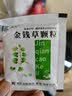 [金甘]金钱草颗粒 10g*20袋 3袋装 27年8月过期 晒单实拍图