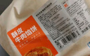 京东京造 纯牛肉酥皮馅饼500g 5片 馅牛肉含量大于70% 早餐速食 实拍图