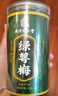南同四海南京同仁堂绿萼梅搭散绿萼梅中药材正白梅花品玫瑰花茶养节生茶 实拍图