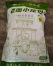 悦味纪 嵊州老面小笼包800g 香辣豆干笋丁约30只手工包子早餐半成品速食 实拍图