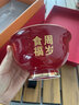 全品屋 宝宝周岁食福碗礼品碗餐具礼盒小孩面碗陶瓷红色碗筷勺三件套 周岁食福碗+筷+勺+礼盒 实拍图