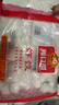 广州酒家利口福 虾饺480g 24只装 早餐半成品 广式早茶点心 生鲜食品速食美食 实拍图
