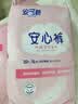 安可新超熟睡夜用安睡裤安心裤加长安全裤奢柔系列安心裤 XL 40片 70-90kg 实拍图