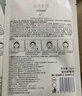 半亩花田清润保湿补水面膜 小分子玻尿酸补水神经酰胺高保湿 买1送1到手20片 实拍图