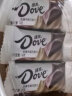 德芙（Dove）丝滑牛奶巧克力分享碗装252g休闲办公室小零食糖果礼物伴手礼 实拍图