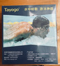 TAYOGO游泳耳机水下防水无线蓝牙专业2025最新款超长续航入耳式挂脖式运动跑步音乐专用带内存游泳教学 W16绿【8G+电台+30天试用+IPX8】 实拍图