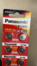 松下（Panasonic）纽扣电池LR43/AG12/386/301电子1.5v碱性10粒LR-43/2B5C 实拍图