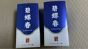 悦己初露特级明前碧螺春绿茶  口粮茶 新茶叶 芽嫩茶香 赠送礼袋 100g*2盒 实拍图