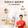 立白小白白翻毛皮鞋子清洁剂300ml 免水洗 一擦即净 勃肯鞋雪地靴专用 实拍图