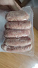 京东京造 黑胡椒风味猪肉肠600g/10根 0添加淀粉 黑猪鲜肉肠 纯肉烤肠 实拍图
