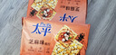 太平苏打饼干营养美味芝麻味400g易消化含膳食纤维休闲零食早餐下午茶 实拍图