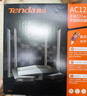 Tenda腾达路由器无线【千兆WiFi5穿墙王】信号增强家用全屋放大器AC1200金榜一名AC10 实拍图