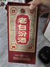 汾酒 老白汾10 清香型白酒 45度 475ml 单瓶装 宴请自饮（升级版） 实拍图