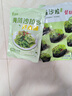 盛源来海藻沙拉220g日式中华海草沙律裙带菜丝海带丝即食寿司露营凉菜 实拍图