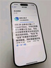 Apple/苹果 iPhone 16 Pro（A3294）128GB 原色钛金属 支持移动联通电信5G 双卡双待手机 实拍图