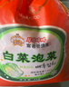 富爸爸白菜泡菜6斤/袋  整颗未切 韩式辣白菜泡菜下饭菜  实拍图