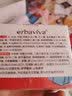 初中生小学生青春期3-6-12-18岁女孩护肤品面霜女生补水保湿滋润肤霜少女学生控油润肤艾芭薇面霜 实拍图