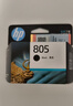 惠普（HP）原装805墨盒 适用dj2720 2330 2820 1210 2729 2722/3打印机 805黑色墨盒-约120页（A4纸5%覆盖率） 实拍图