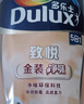 多乐士（Dulux）乳胶漆致悦金装五合一净味内墙漆防霉抗菌油漆涂料A750白色18L 实拍图