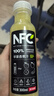 农夫山泉100%纯果汁NFC苹果香蕉混合汁300ml*10瓶整箱中秋礼盒鲜果压榨 实拍图