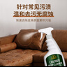 奥媂（Aoudy）澳洲皮革清洁护理剂真皮沙发清洗剂皮衣皮包皮具车座椅真皮去污 实拍图
