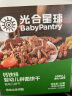 光合星球babycare儿童零食钙铁锌婴幼儿拼图饼干宝宝磨牙棒80g 实拍图