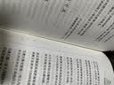 世界英雄史诗译丛：摩诃婆罗多（毗湿摩篇） 实拍图