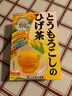 山本漢方製薬株式会社玉米须茶养生茶饮养生茶利水消肿8g*20包 3盒装日本原装进口 实拍图