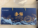 京东超市 海鲜礼盒（幸福家宴系列）含面包蟹 黑虎虾 青花鱼等 净含量7斤 源头直发包邮 实拍图