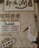 鄱阳湖 茉莉花香米长粒香大米10斤 猫牙软香丝苗米 南方长粒米 实拍图