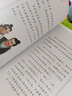 中国历史名人传 全集（套装 全16册）寒假阅读寒假课外书课外寒假自主阅读假期读物省钱卡 实拍图