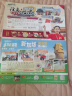 环球科学杂志 2025年1-4月现货【全年/半年订阅/2024年/合订本可选】 科学美国人中文版自然科普科技百科知识期刊非2023过期刊 【共5本】25年1/2/3/4月+24年12月 晒单实拍图