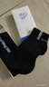 浪莎（LangSha）袜子男士短筒袜春夏天纯棉防臭透气吸汗全棉运动网眼短袜四季 100%棉四季短袜【黑色6双】 均码 39至44码鞋 实拍图