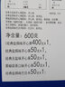 Wonderful开心是福礼盒600克节日礼盒春节送礼 实拍图